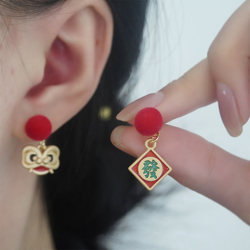 Dancing Lion & Prosperity Earrings 925 Sterling Silver