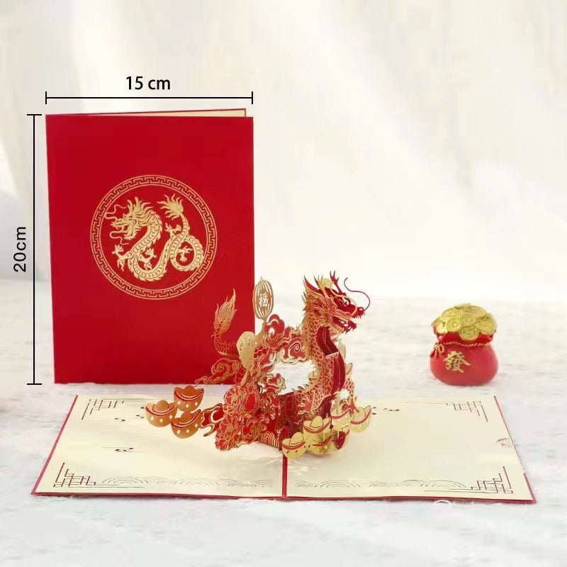 New Year Dragon 3D Paper Pop Up Card 100% Recycled and Eco-Friendly